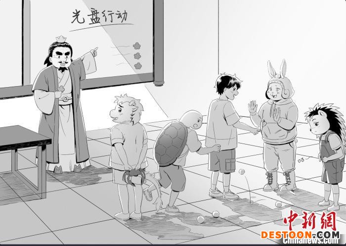 《神兽学堂》内页 出版社供图
