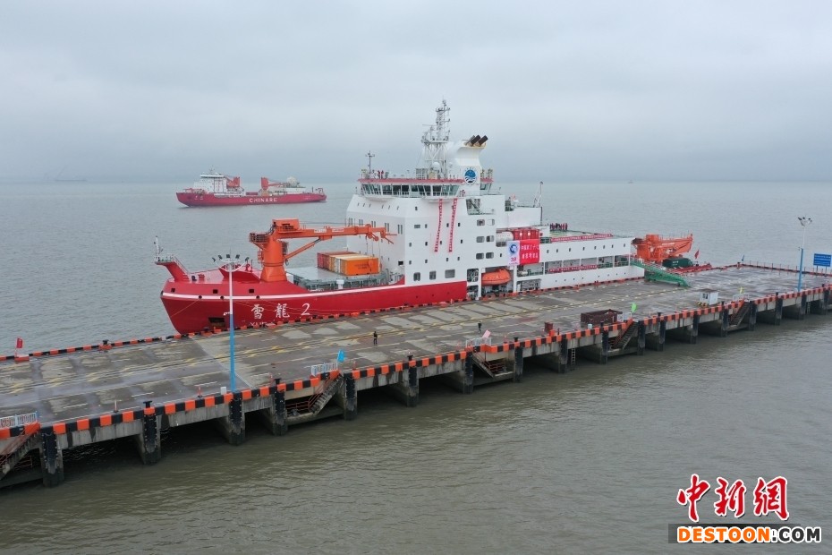 4月26日，“雪龙”号返回上海国内基地码头，标志着中国第38次南极考察圆满完成。中新社发 自然资源部 供图 