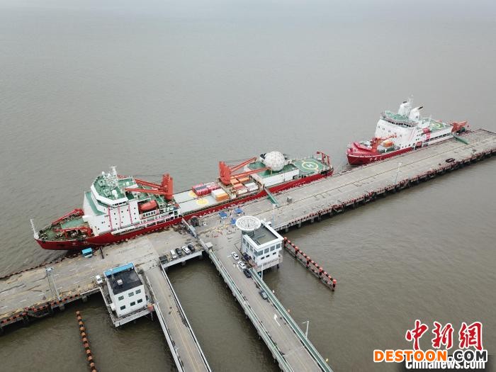 “雪龙”号极地科考船靠泊中国极地科考国内基地码头