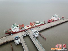 “雪龙”号极地科考船靠泊中国极地科考国内基地码头