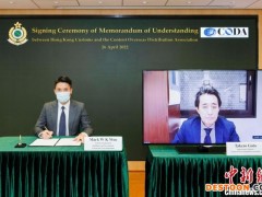 香港海关与日本和韩国版权保护组织签署谅解备忘录