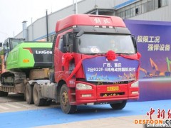 广西柳工发力“智造” 海外业务逆势上扬