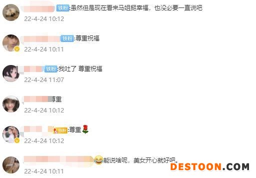 马思纯久违上线营业晒自拍 笑称分享一点快乐