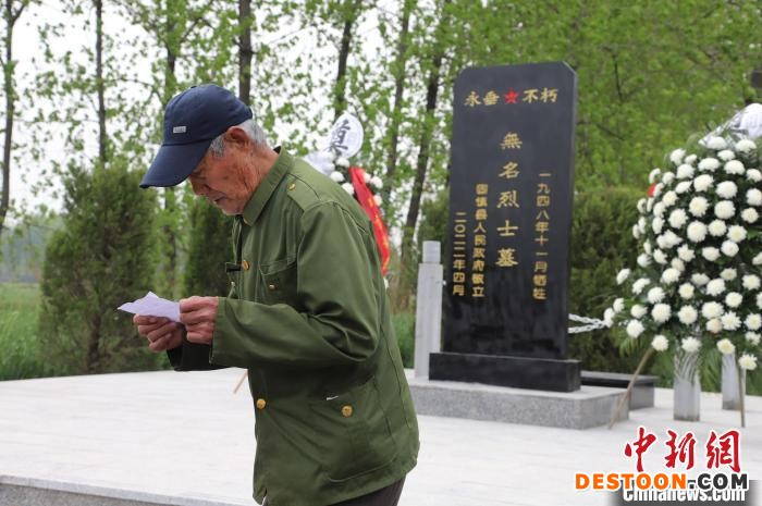 老兵于敬安讲述无名烈士与当地村民结下的深厚感情 王问 摄