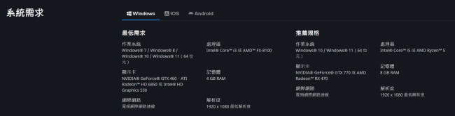 《暗黑破坏神：不朽》PC/安卓/iOS配置公开