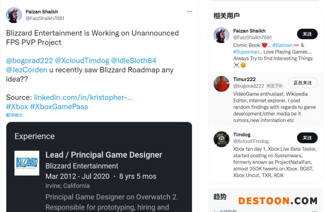 暴雪正开发一个未公布的PvP FPS游戏