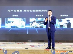 厨房里的航天融合科技，方太“云腾智驱引擎”发布