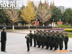 《特战荣耀》研讨会以青春力量演绎当代军人新风采