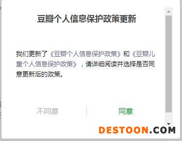 豆瓣截图 豆瓣截图