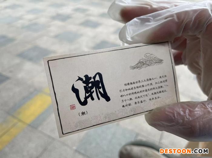 杭州市上城区九堡街道核酸凭证。 九堡街道供图
