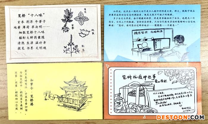 杭州市上城区笕桥街道核酸凭证。 张煜欢 摄