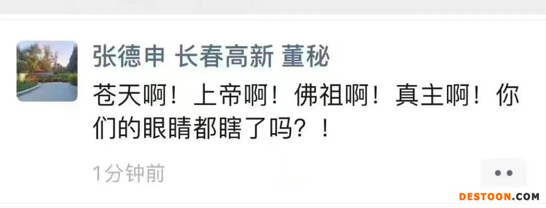 长春高新一季度净利增长30.16%,股价创三年来新低 长春高新一季度净利增长30.16%,股价创三年来新低