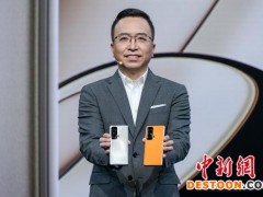赵明回应被离职：我仍是荣耀终端有限公司的董事和CEO