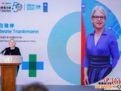 “斯德哥尔摩+50”中国国别会议预热会议在京举行