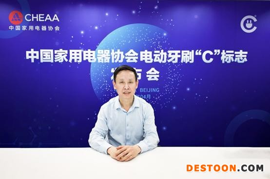 中国家用电器协会副理事长朱军在发布会上致辞。