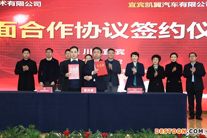 原一汽大众市场营销负责人赵士乾加盟凯翼汽车