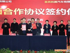 原一汽大众市场营销负责人赵士乾加盟凯翼汽车
