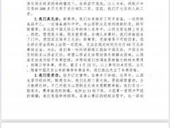 拿不出60万元参赛保证金，中乙俱乐部无奈退出中国足坛