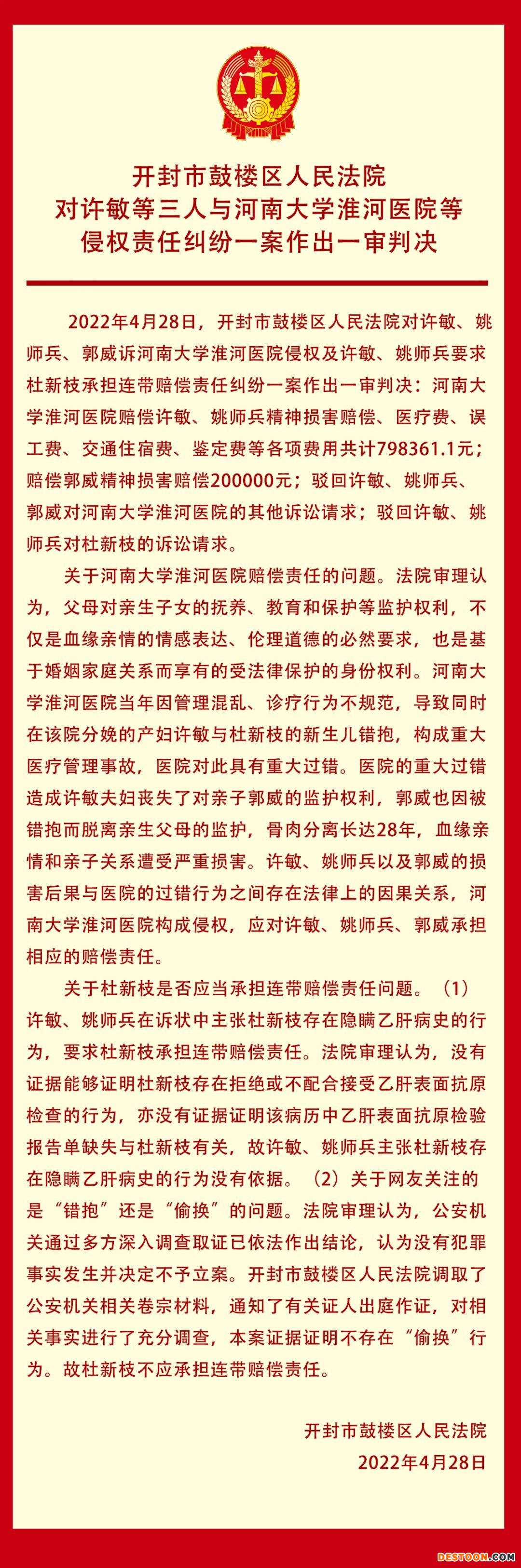 图片来源：