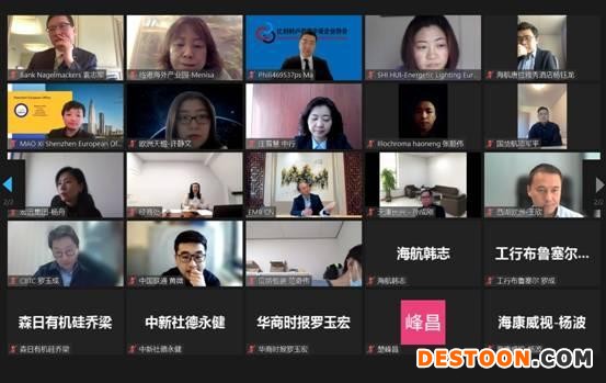比利时卢森堡中资企业协会召开2022年全体大会