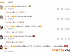 谷爱凌发文 4个字意味深长 网友回应：都是自己人