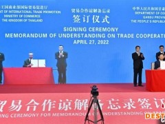 甘肃和泰国共迎新机遇促多领域交流