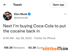 盯上“股神”巴菲特心头好！全球首富马斯克放言：要买下可口可乐，把可卡因重新放回去
