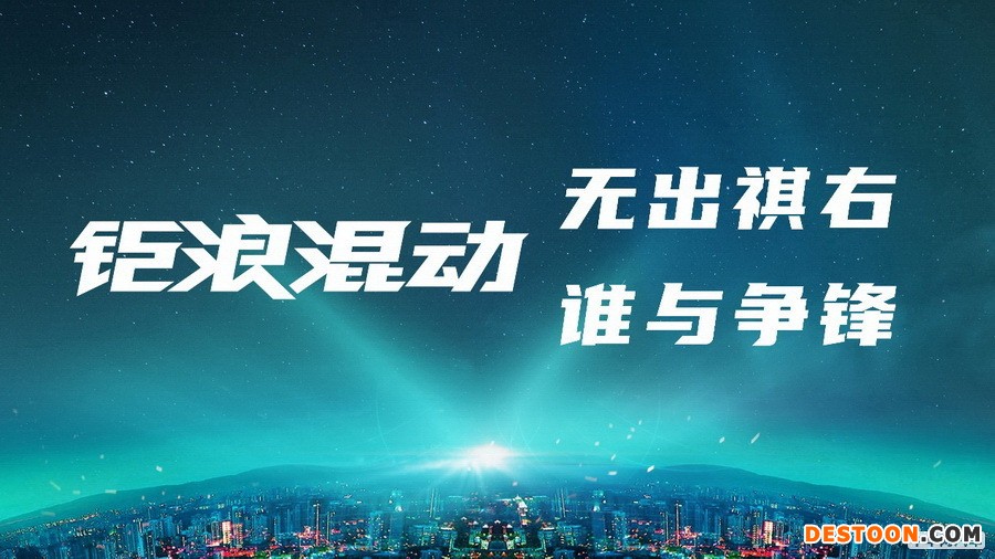 广汽传祺发布钜浪混动品牌 首搭车型影酷亮相 广汽传祺发布钜浪混动品牌 首搭车型影酷亮相