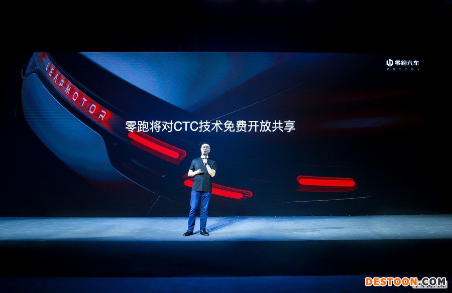 国货之光!零跑全球首发无电池包CTC技术 国货之光!零跑全球首发无电池包CTC技术