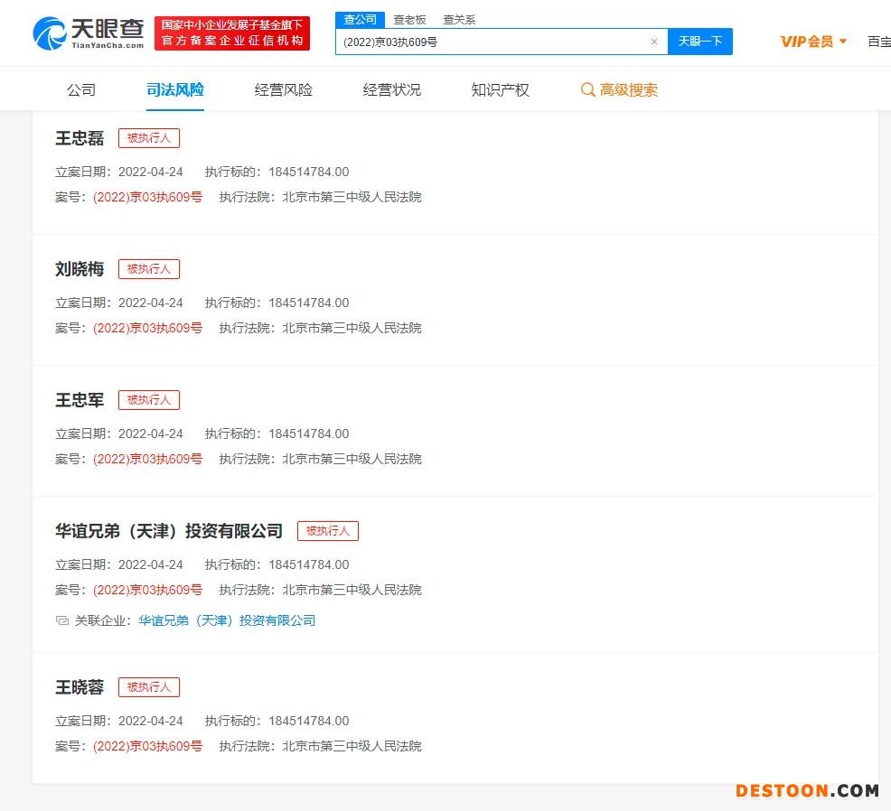 华谊兄弟“多事之秋”：2021Q1亏损同比扩大156.19% 王忠军王忠磊等被执行1.8亿|和讯曝财报