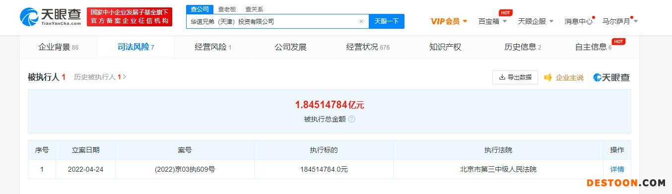 华谊兄弟“多事之秋”：2021Q1亏损同比扩大156.19% 王忠军王忠磊等被执行1.8亿|和讯曝财报