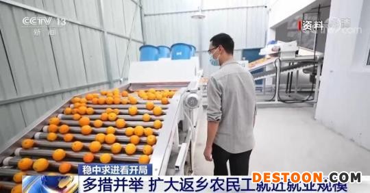 稳中求进看开局 | 今年一季度增幅超7.3% 农民工资性收入显著增长