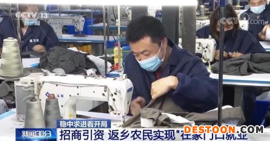 稳中求进看开局 | 今年一季度增幅超7.3% 农民工资性收入显著增长