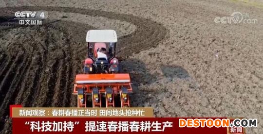 新闻观察：春耕春播正当时 田间地头抢种忙