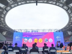 第19届亚运会金银纪念币在浙江杭州发行