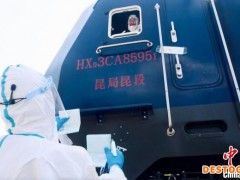 磨憨边检站助力东北首趟中老铁路国际货运列车快速通关