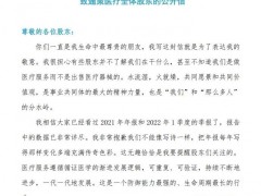 V观财报｜通策医疗一季度现金流骤降 股价年内跌四成