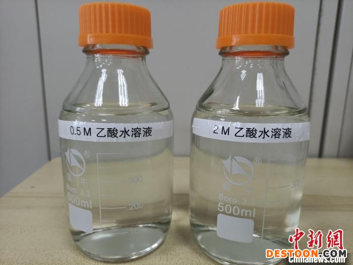 研究团队通过固态电解质反应器制备的乙酸水溶液。 研究团队 供图