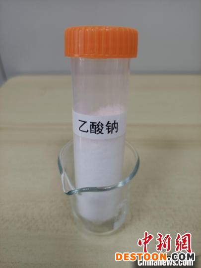 研究团队通过固态电解质反应器制备的乙酸钠粉末。 研究团队 供图