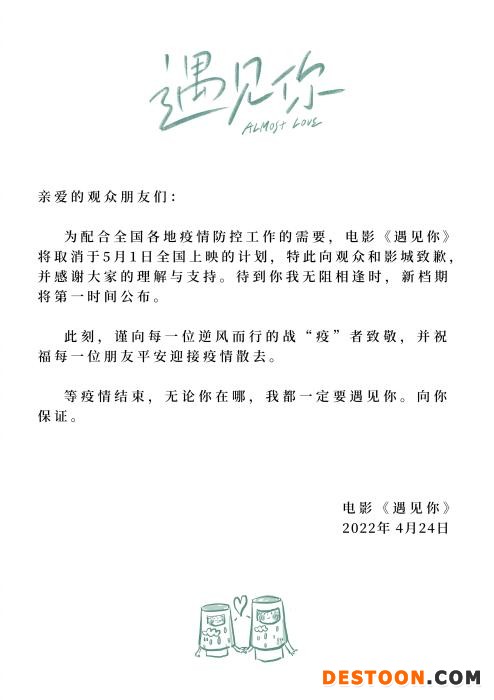 微博截图 微博截图