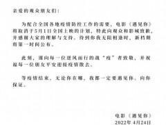 电影“五一档”的“撤档者”与“逆行者”