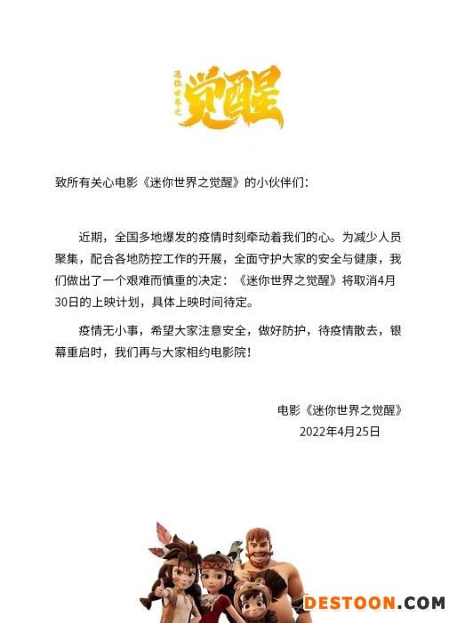 微博截图 微博截图
