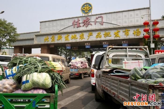4月25日，北京新发地农产品批发市场，装载蔬菜的货车正驶入批发市场。中新社记者 易海菲 摄