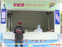 上海崇明：首批46家常态化核酸采样点开始运行