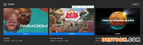 游迅网www.yxdown.com