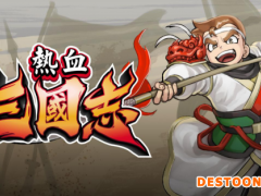 《热血三国志》中文版确定于2022年7月21日上市！