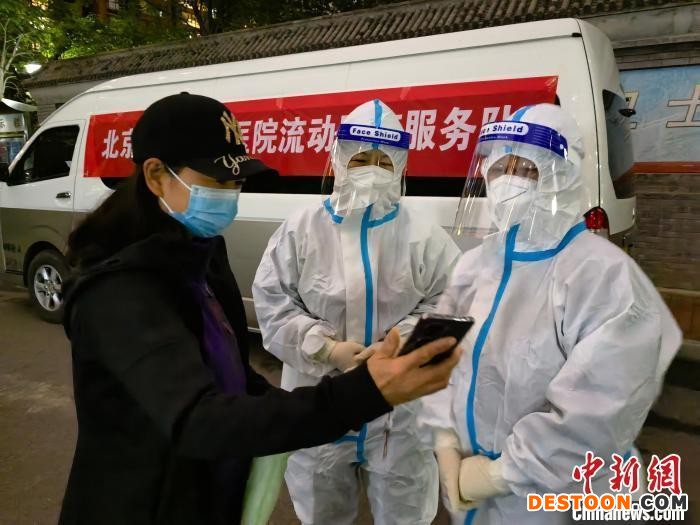 流动医疗车开进北京市朝阳区管控区内的御宸上院小区，进行现场问诊服务。 北京朝阳供图