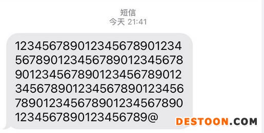 网友微博截图