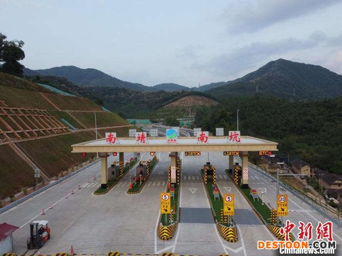 图为南靖南坑收费站。 陈海林 摄