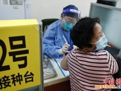31省份累计报告接种新冠病毒疫苗334071.1万剂次